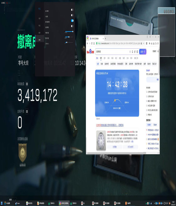 三角洲rog辅助透视自瞄效果